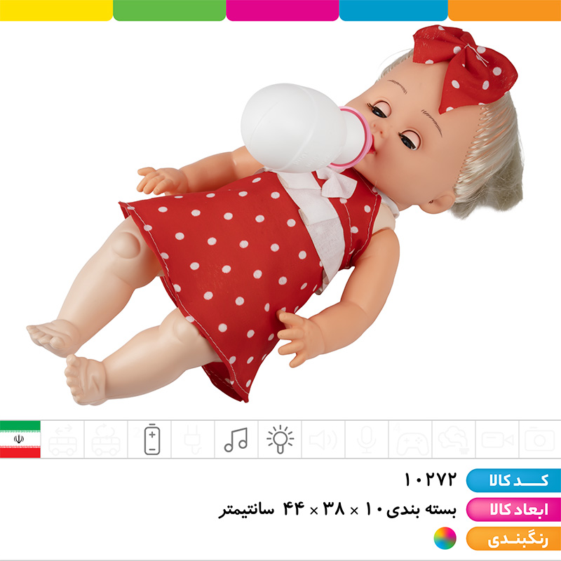 عروسک بی بی دریم موزیکال چراغ دار (دست و صورت گوشتی)