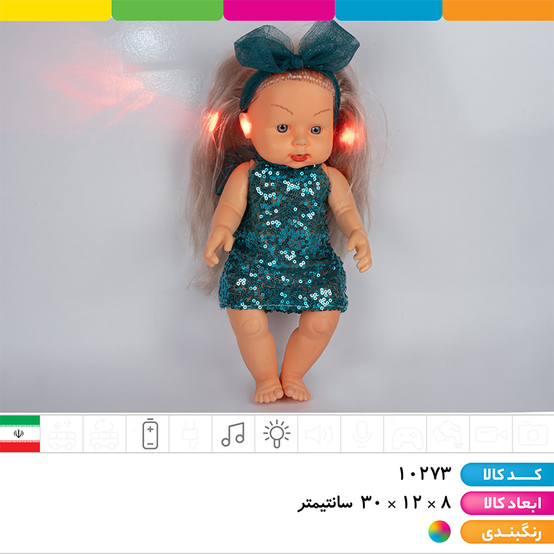 عروسک خندان موزیکال چراغ دار مای مای