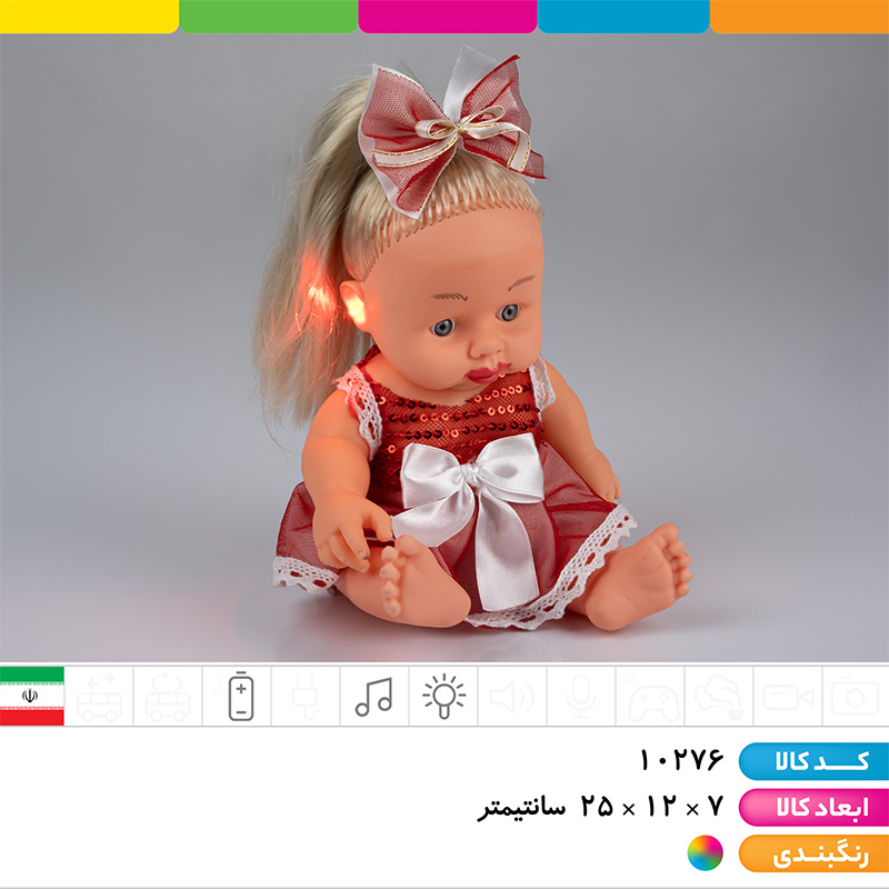 عروسک تپل موزیکال چراغدار مای مای