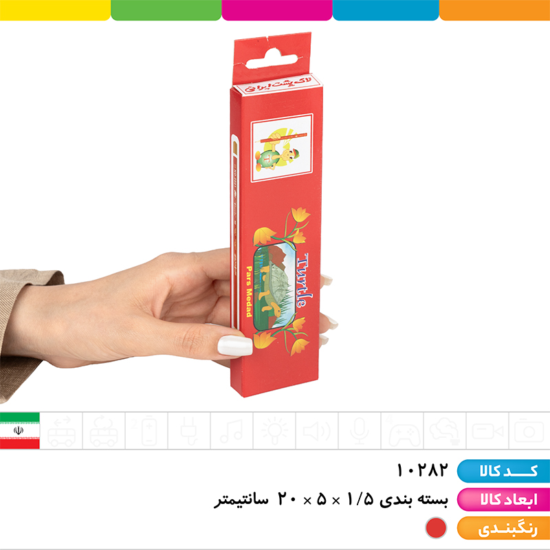 مداد قرمز لاک پشت