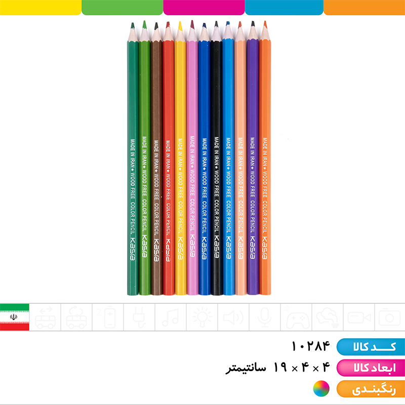 مداد رنگی 12 رنگ لوله ای کسری