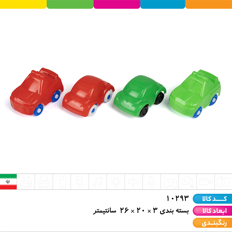 ماشین 8 عددی روکارتی
