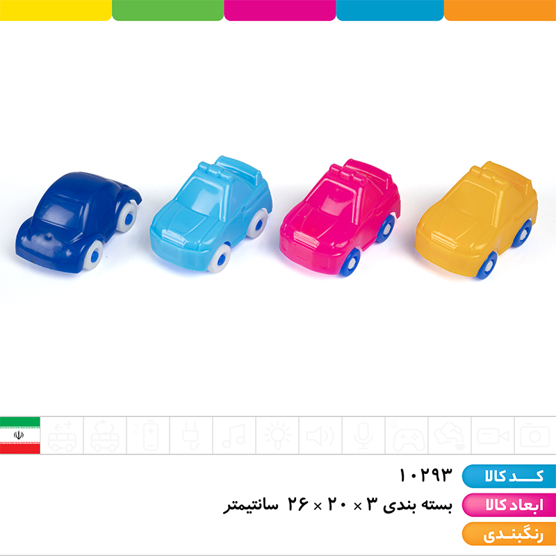 ماشین 8 عددی روکارتی