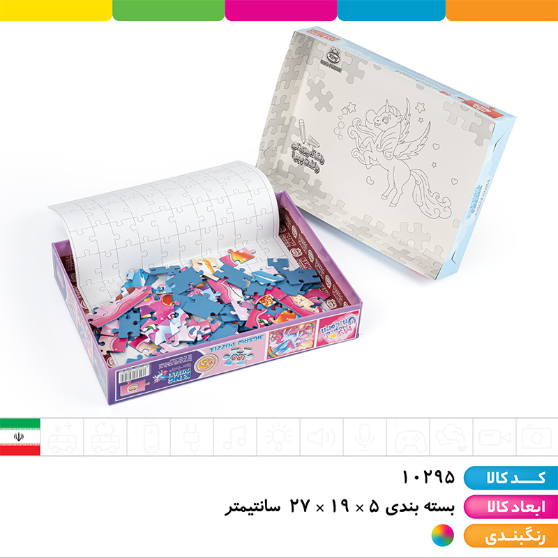 پازل 100 تکه کینگ