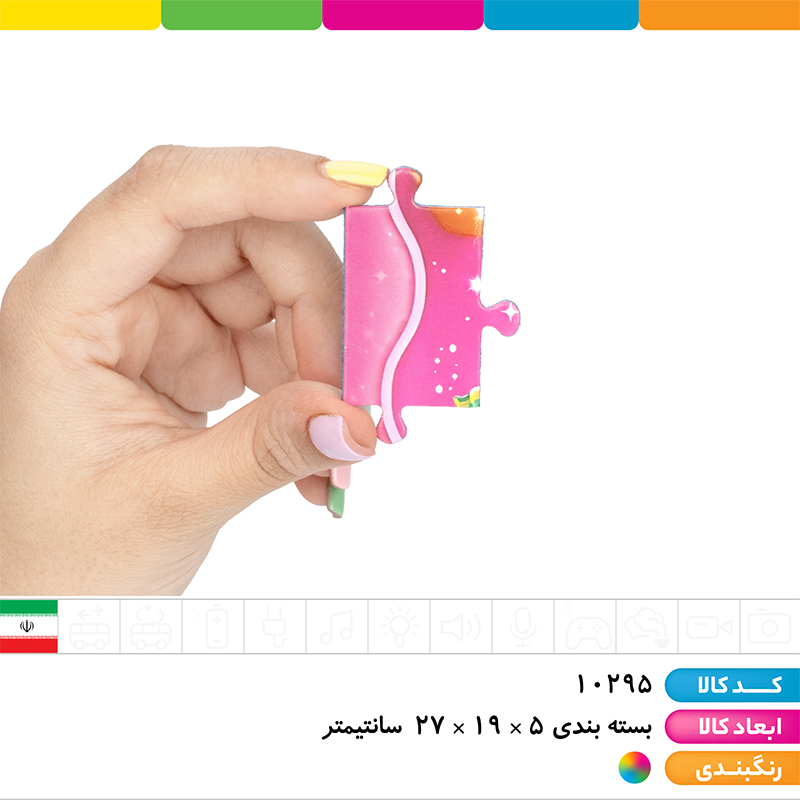 پازل 100 تکه کینگ