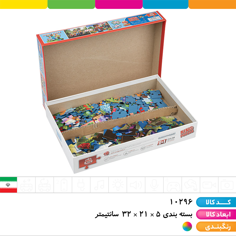 پازل 2 قلو (60 و 100 تکه)