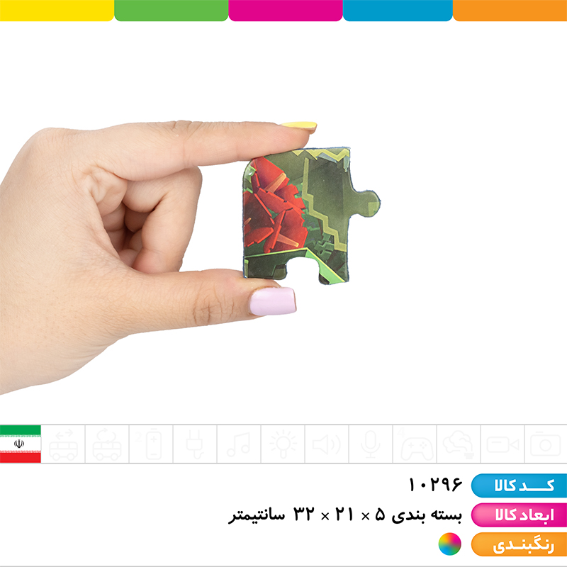 پازل 2 قلو (60 و 100 تکه)