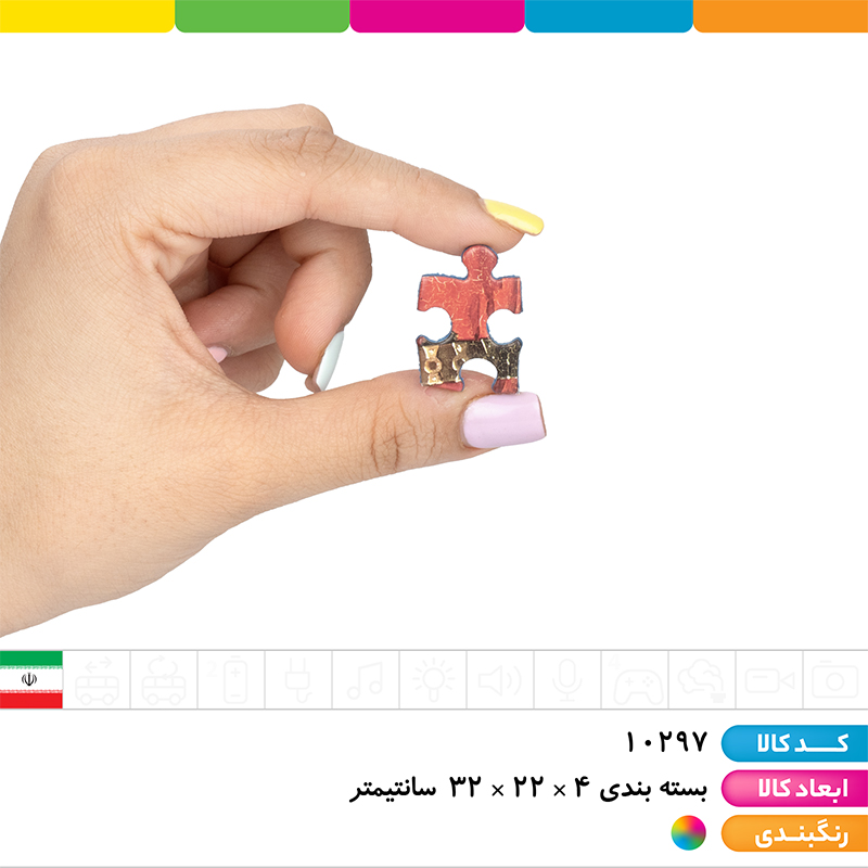پازل 500 تکه کینگ