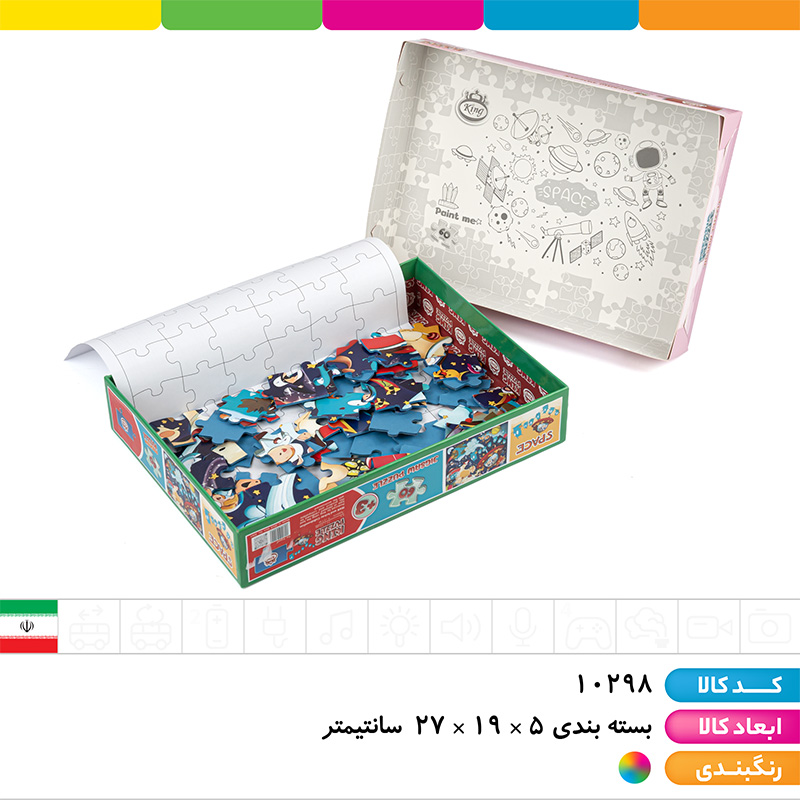 پازل 60 تکه کینگ