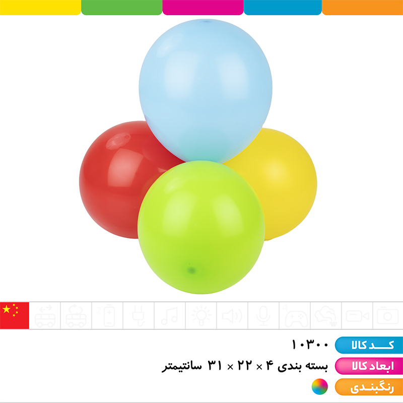 بادکنک میکس 280 گرم (بسته 100 عددی)