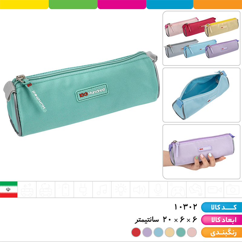 جامدادی تک زیپ مثلثی کرونا