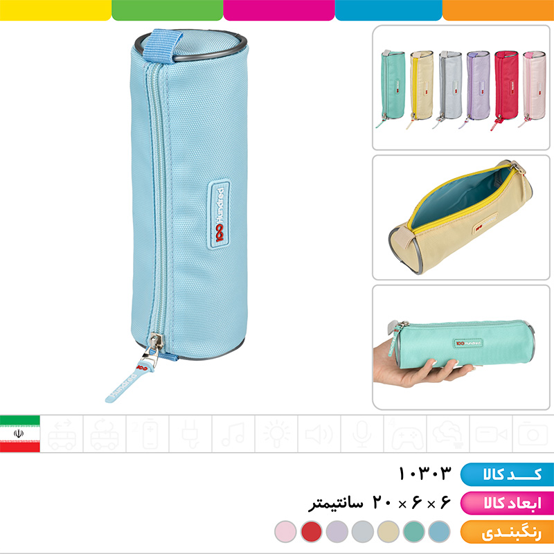 جامدادی تک زیپ استوانه ای کرونا