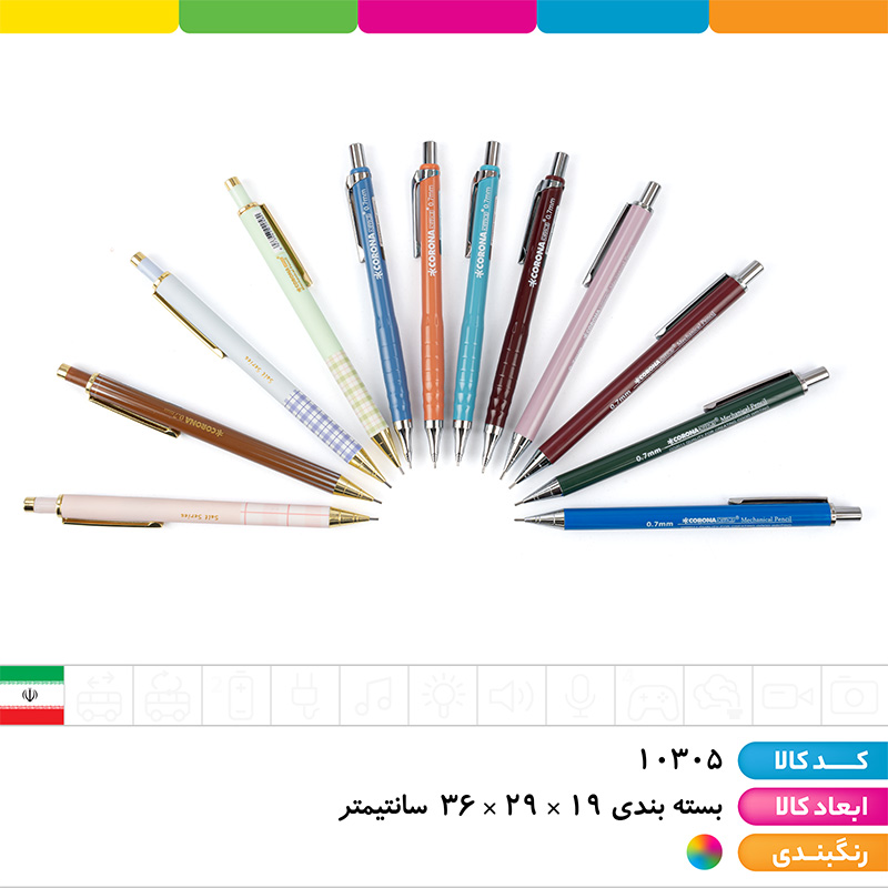 مداد اتود 0.5 و 0.7 استندی کرونا (252 عددی)