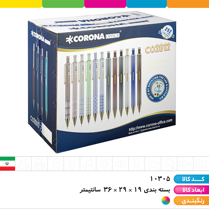 مداد اتود 0.5 و 0.7 استندی کرونا (252 عددی)
