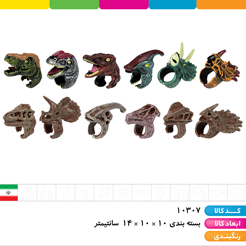 تخم شانسی دایناسور