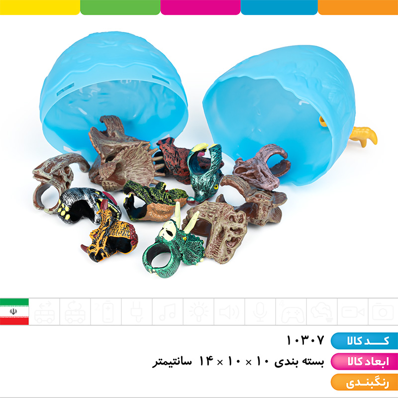 تخم شانسی دایناسور