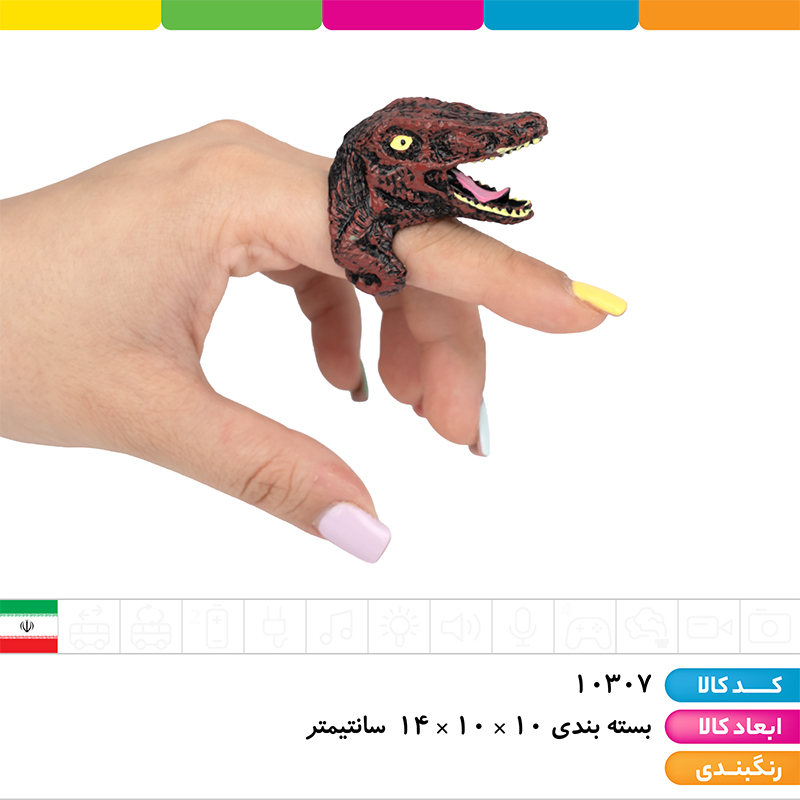 تخم شانسی دایناسور