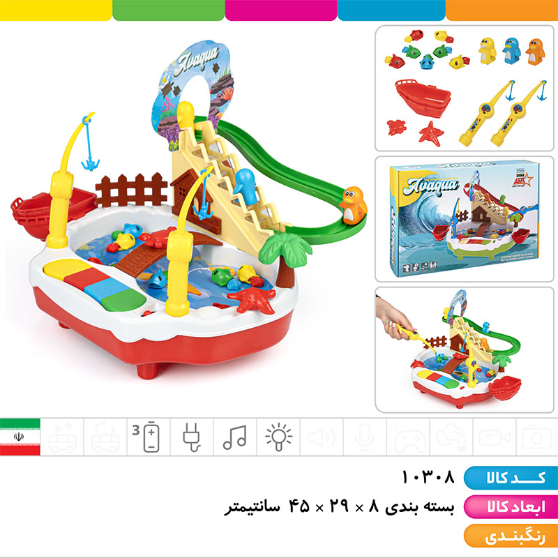 پارک آبی حیوانات دریایی موزیکال آوا