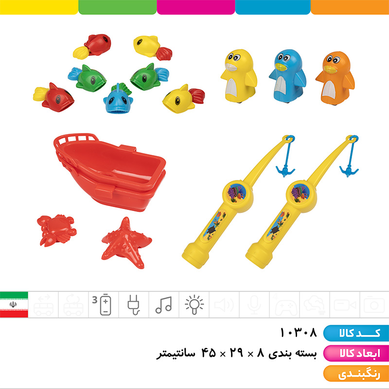 پارک آبی حیوانات دریایی موزیکال آوا