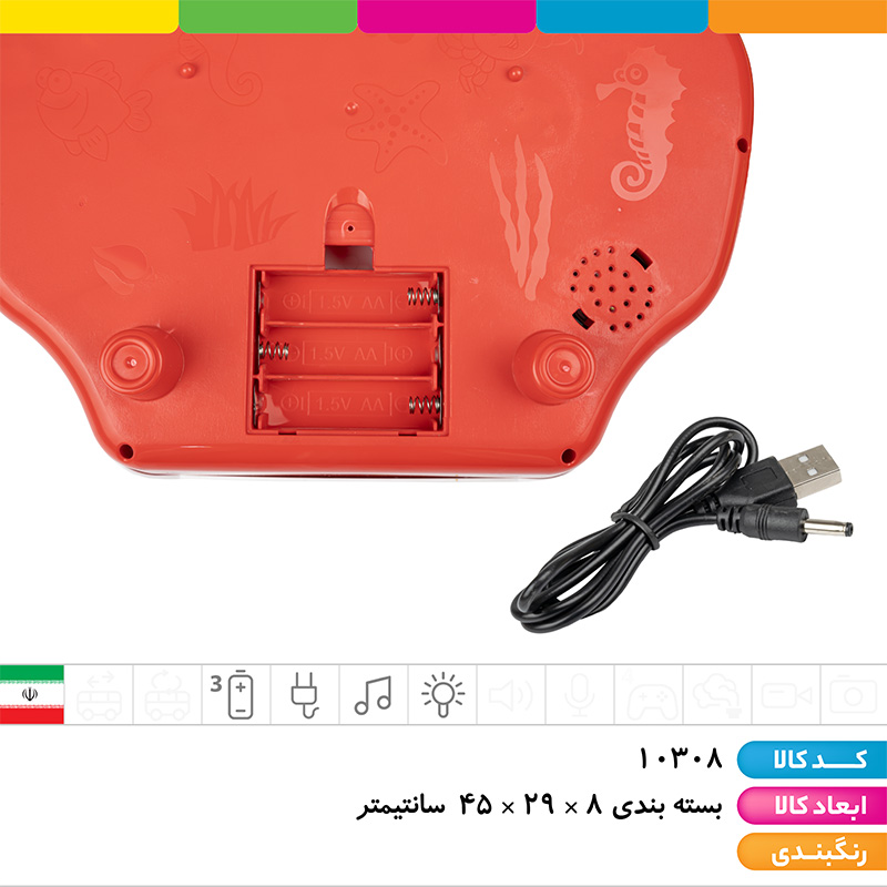پارک آبی حیوانات دریایی موزیکال آوا