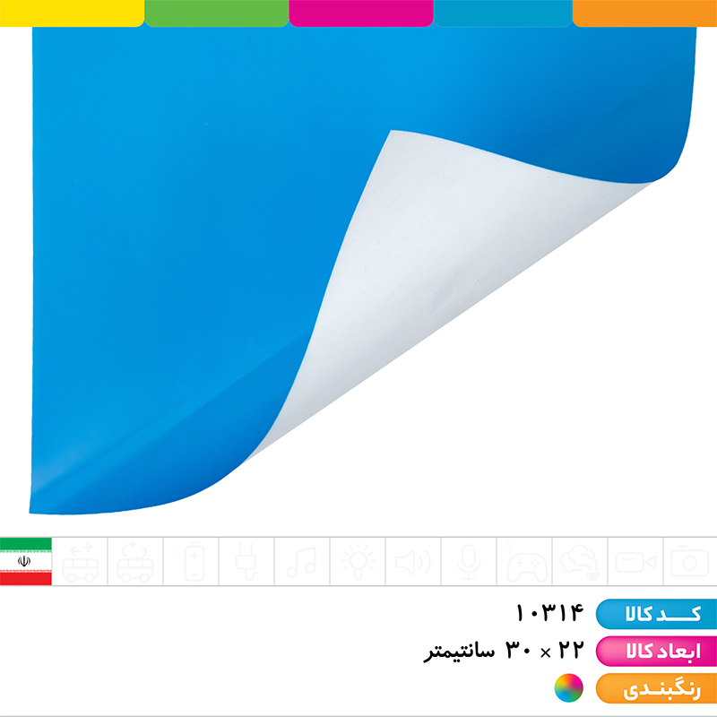 کاغذ رنگی روغنی (بسته 10 عددی)