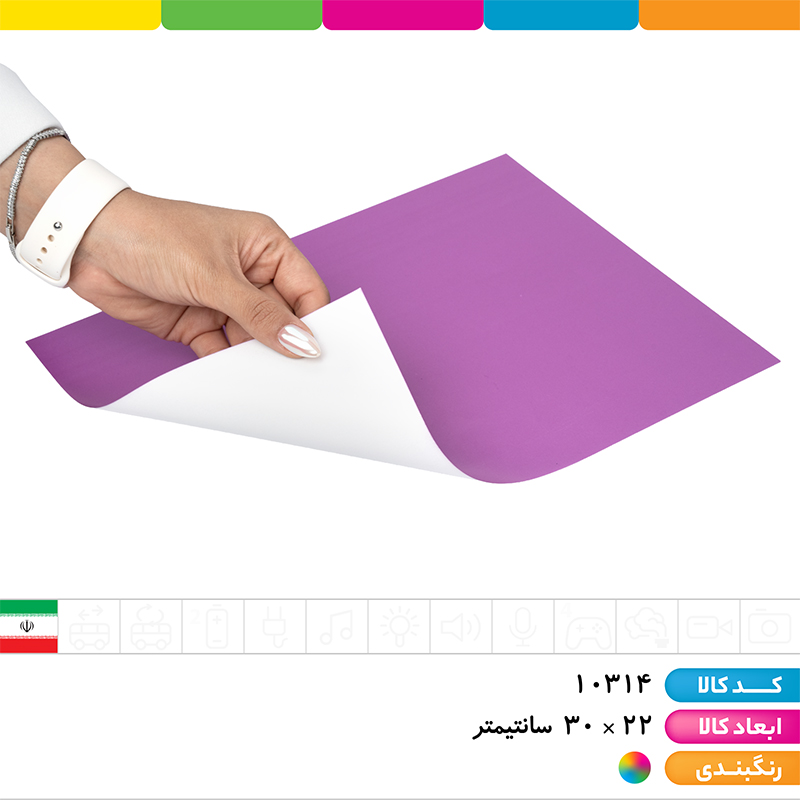 کاغذ رنگی روغنی (بسته 10 عددی)