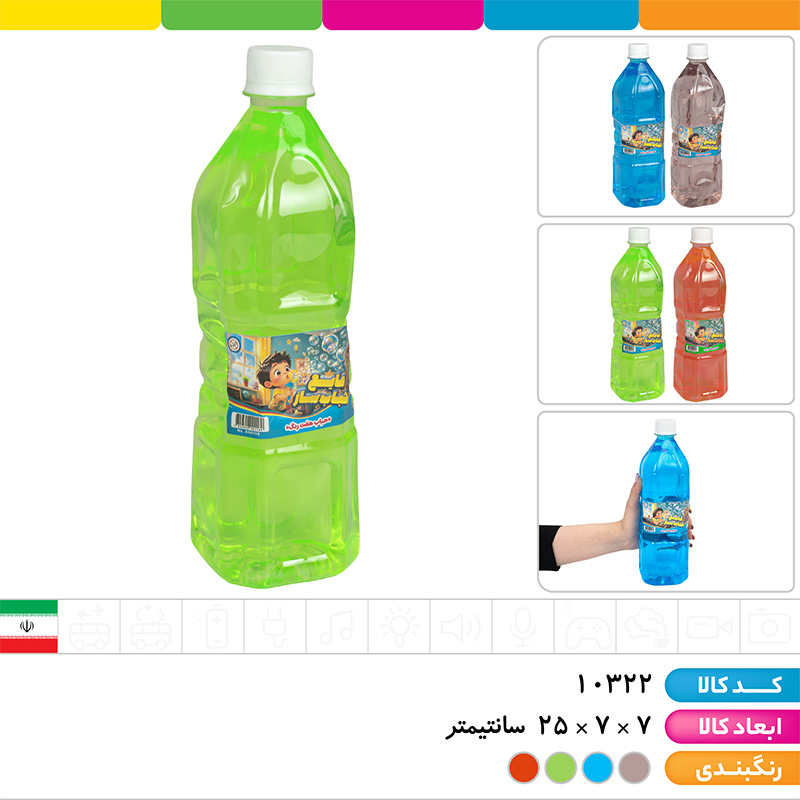 مایع حباب ساز بزرگ