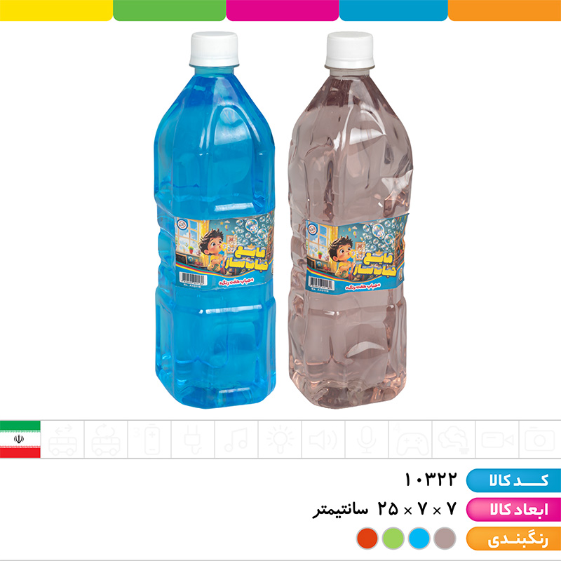 مایع حباب ساز بزرگ