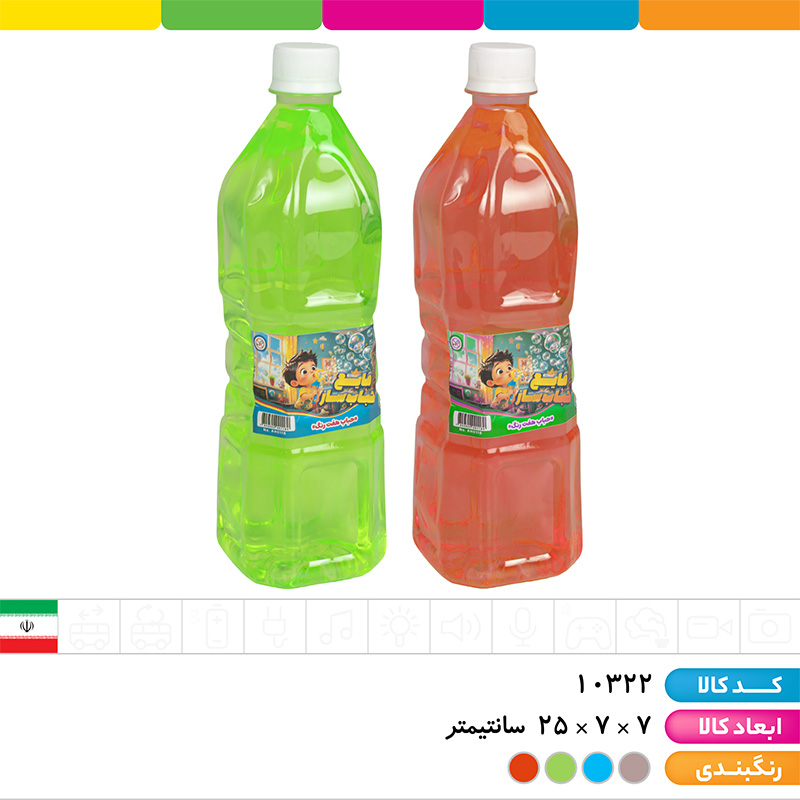 مایع حباب ساز بزرگ