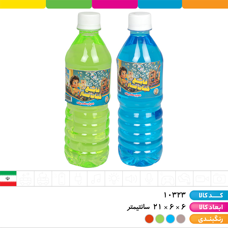 مایع حباب ساز کوچک