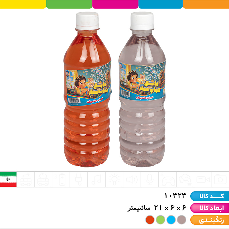 مایع حباب ساز کوچک