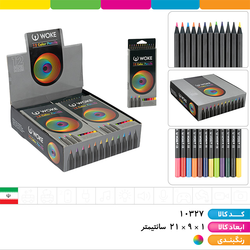 مداد رنگی 12 رنگ وک (چوب مشکی)