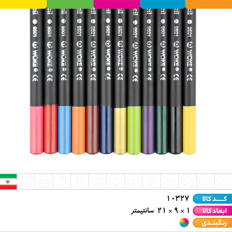 مداد رنگی 12 رنگ وک (چوب مشکی)