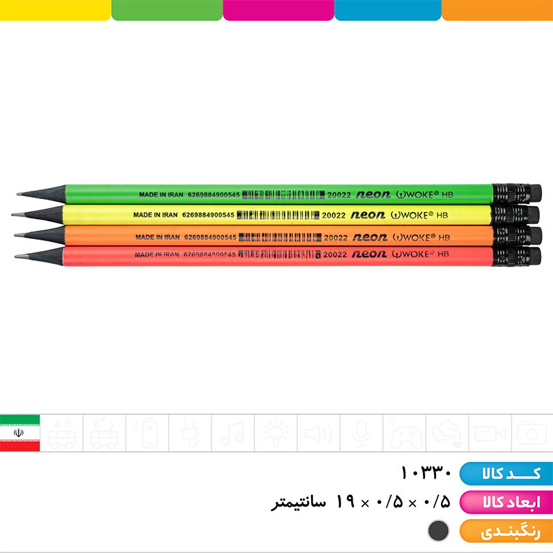مداد مشکی پاکن دار وک