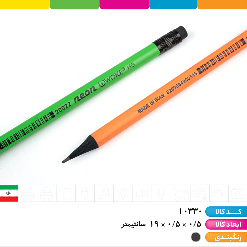 مداد مشکی پاکن دار وک