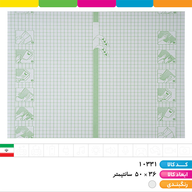 جلد چسبی تاپرول (بسته 10 عددی)