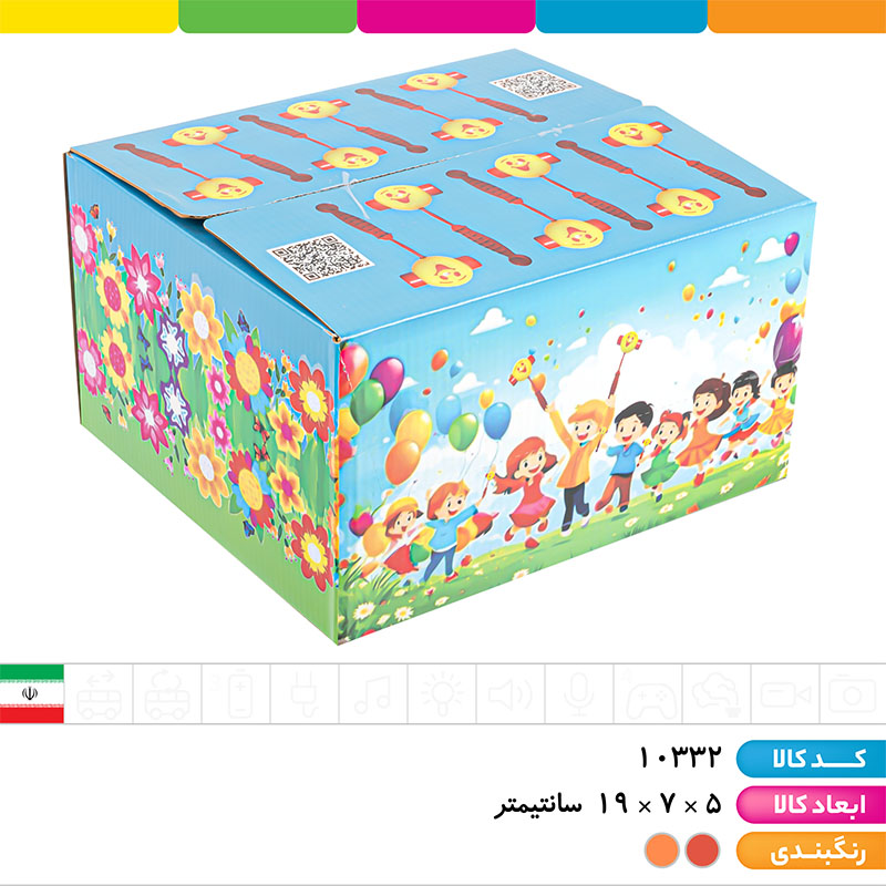 چکش بوقی 