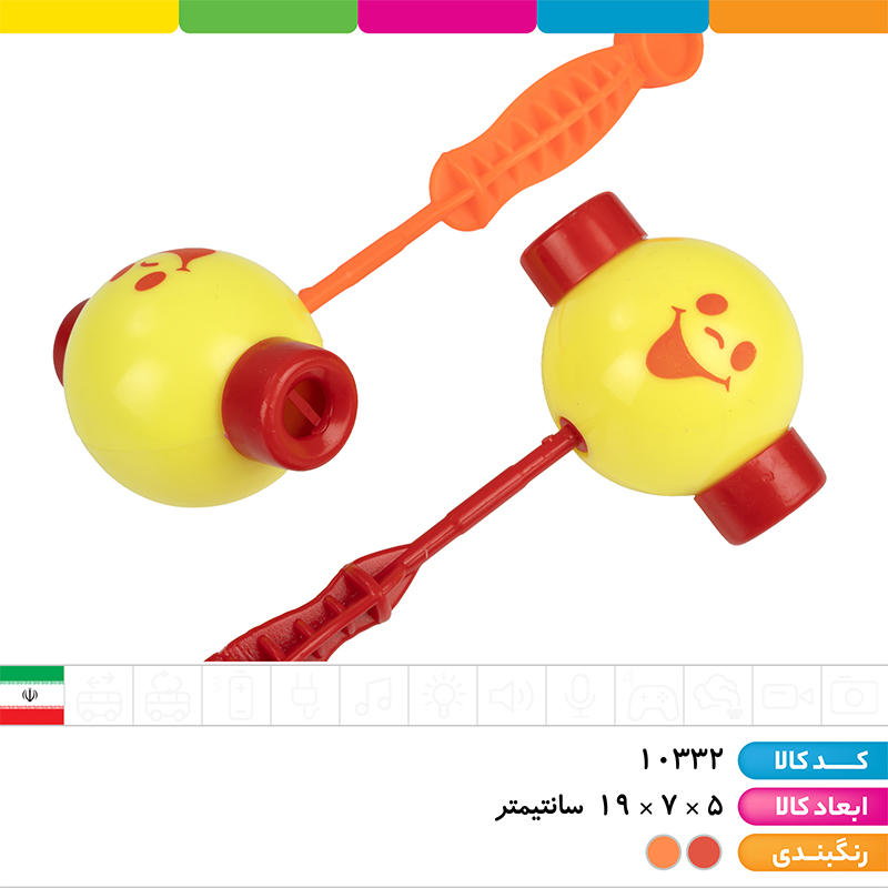 چکش بوقی 