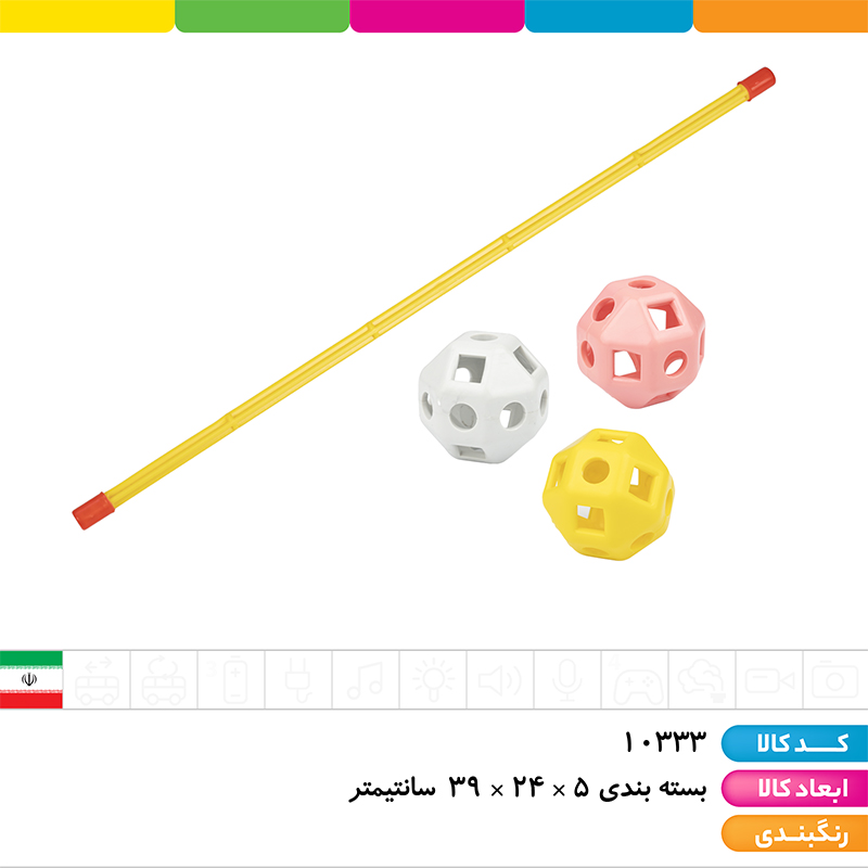 خانه سازی ایگلو (75 قطعه)
