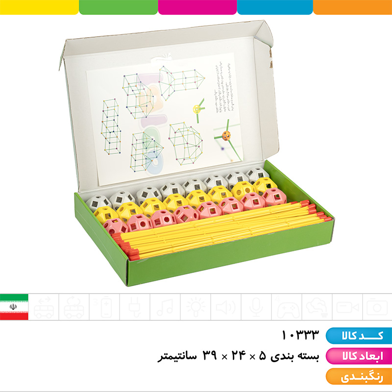 خانه سازی ایگلو (75 قطعه)