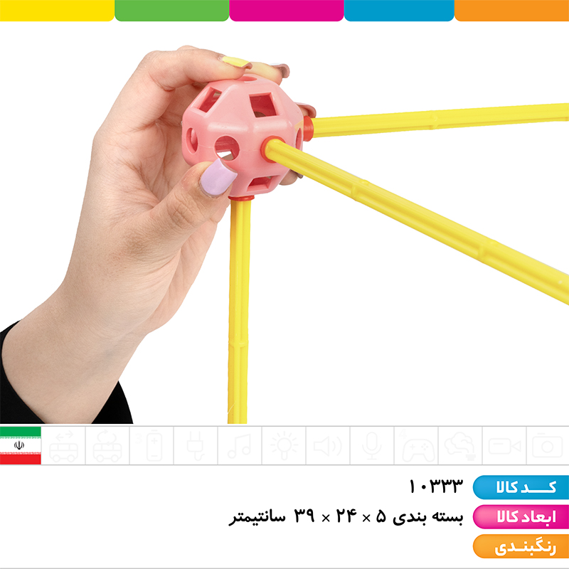 خانه سازی ایگلو (75 قطعه)