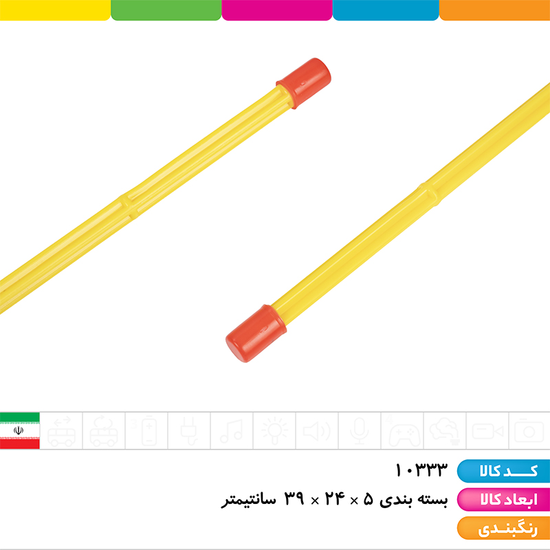 خانه سازی ایگلو (75 قطعه)