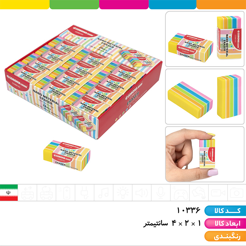 پاک کن پرچمی کرونا ( بسته 24 عددی )