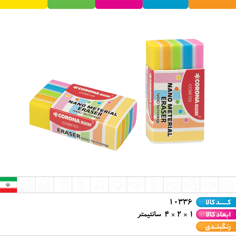 پاک کن پرچمی کرونا ( بسته 24 عددی )