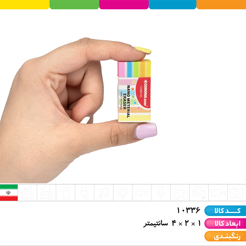 پاک کن پرچمی کرونا ( بسته 24 عددی )