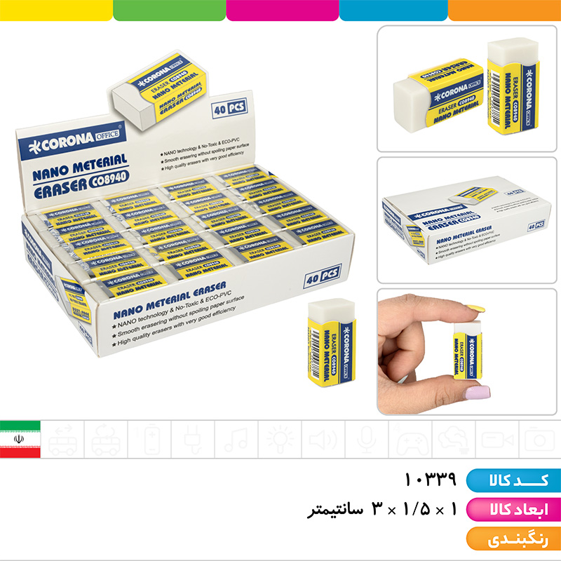 پاک کن سفید کرونا ( بسته 40 عددی )