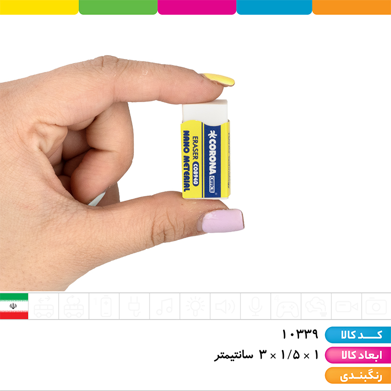 پاک کن سفید کرونا ( بسته 40 عددی )