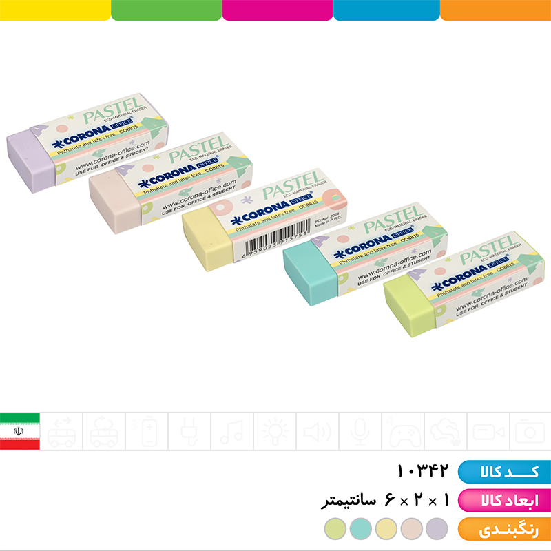 پاک کن پاستلی کرونا (بسته 20 عددی )