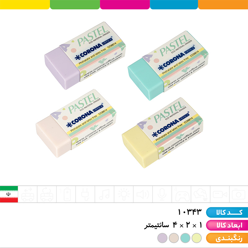 پاک کن پاستلی کرونا ( بسته 30 عددی )