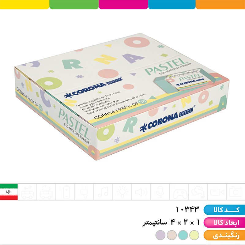 پاک کن پاستلی کرونا ( بسته 30 عددی )